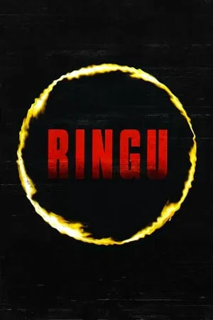 Ring / Ringu (1998) [Remastered]