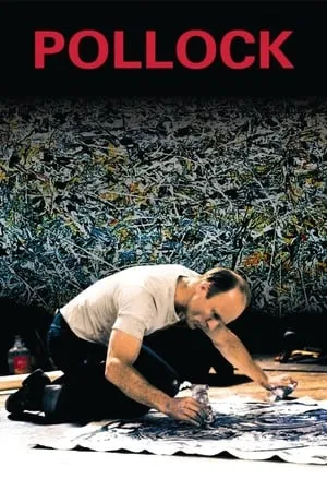 Pollock (2000) [w/Commentary]