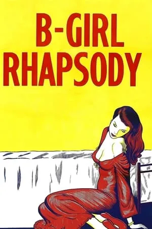 'B' Girl Rhapsody (1952)