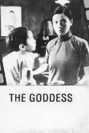 The Goddess (1934) Shen nu