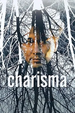 Karisuma (1999) Charisma