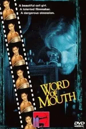 Word Of Mouth (1999)