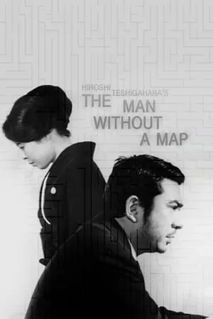 The Man Without a Map (1968) Moetsukita chizu