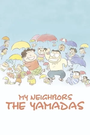 My Neighbors the Yamadas (1999) + Extras