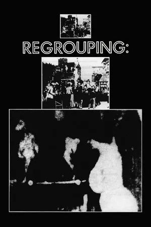 Regrouping (1976) [The Criterion Collection]