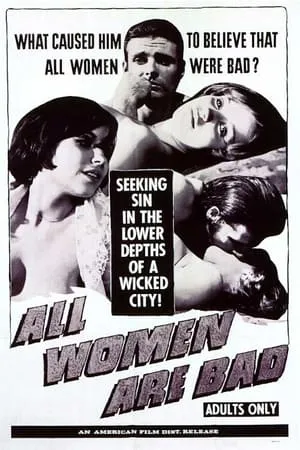 All Women Are Bad (1969)