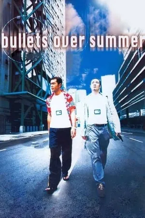 Bau lit ying ging / Bullets Over Summer (1999)