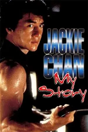 Jackie Chan: My Story (1998)