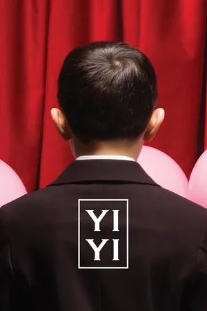 Yi Yi (2000) [Criterion] + Extras & Commentary
