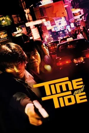 Time and Tide (2000) [w/Commentary]