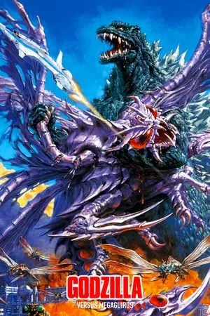 Godzilla vs. Megaguirus: The G Extermination Strategy