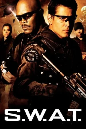 S.W.A.T. (2003)