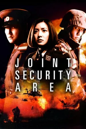 Joint Security Area (2000) Gongdong gyeongbi guyeok JSA