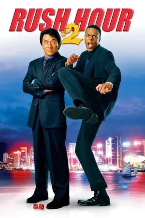 Rush Hour 2 (2001) [w/Commentary]