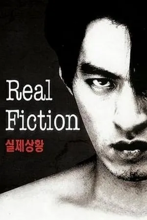 Real Fiction (2000)