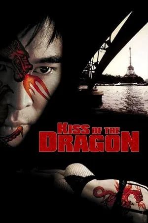 Kiss of the Dragon (2001) [w/Commentary]