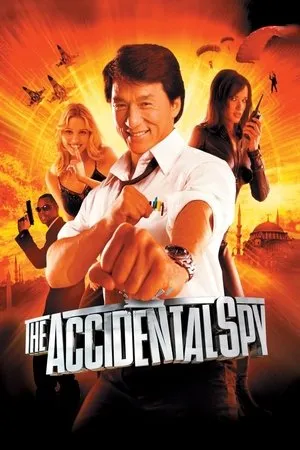 Dak mo mai sing (2001)