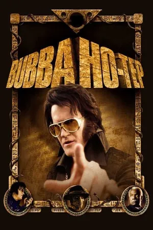Bubba Ho-Tep (2002) [w/Commentaries]