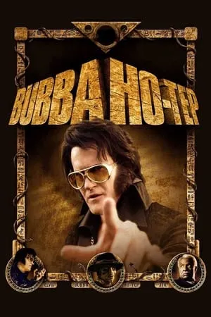 Bubba Ho-Tep (2002) [REMASTERED]