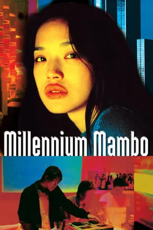 Millennium Mambo (2001) Qianxi mànbo