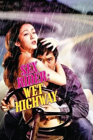 Sex Rider: Wet Highway (1971) [w/Commentary]