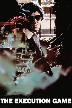 The Execution Game (1979) Shokei yugi