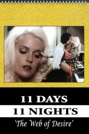 Web of Desire: 11 Days 11 Nights 4 (1991) 11 Days, 11 Nights 2