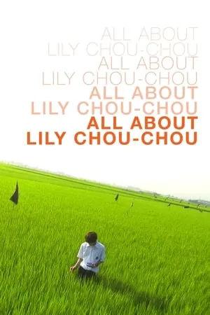 All About Lily Chou-Chou (2001) Riri Shushu no subete