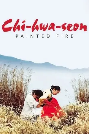 Strokes of Fire (2002) Chihwaseon