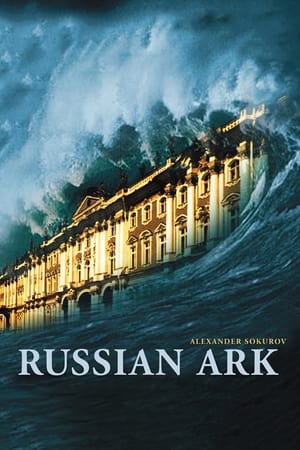 Russian Ark (2002) Russkiy kovcheg