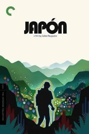 Japan (2002) Japón