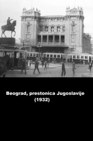 Belgrade, the Capital of Kingdom of Yugoslavia / Beograd, prestonica Kraljevine Jugoslavije (1932)