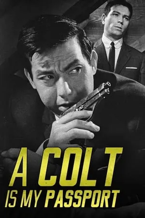 Koruto wa ore no pasupooto / A Colt Is My Passport (1967)