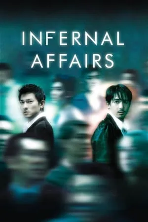 Mou gaan dou / Infernal Affairs (2002) [Remastered]