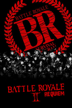 Battle Royale II (2003)