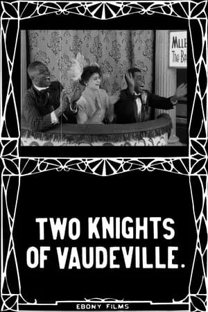 Two Knights of Vaudeville (1915)