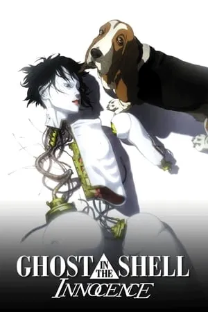 Ghost in the Shell 2: Innocence (2004)