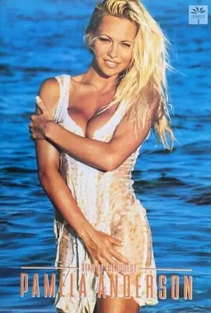 Edenquest: Pamela Anderson (1995)