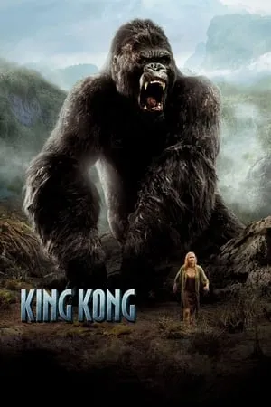 King Kong (2005) [w/Commentary] [Extended Cut]