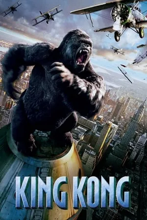 King Kong (2005) [EXTENDED]