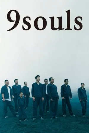 9 Souls (2003) + Extras & Commentary