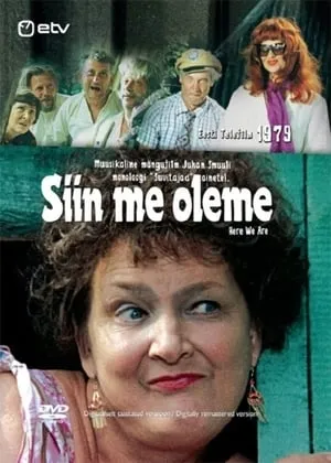 Here We Are! (1979) Siin me oleme! [w/Commentary]