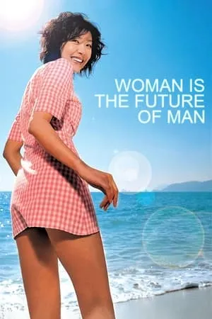 Woman Is the Future of Man (2004) [MultiSubs]