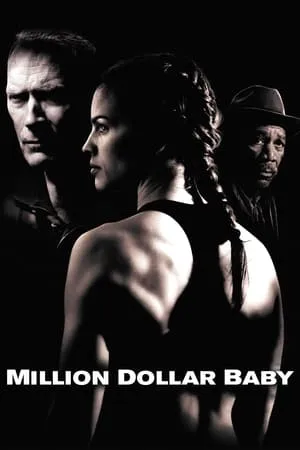 Million Dollar Baby (2004)