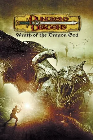 Dungeons & Dragons: Wrath of the Dragon God (2005) [w/Commentary]