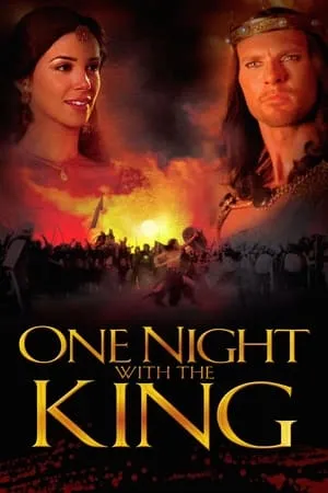 One Night with the King (2006) [w/Commentary]