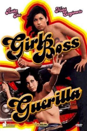 Girl Boss Guerilla (1972) Sukeban gerira [w/Commentary]