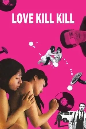 Love Kill Kill (2004) Rabu kiru kiru