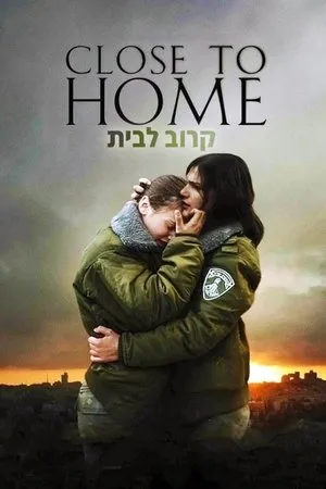 Close to Home (2005) Karov La Bayit