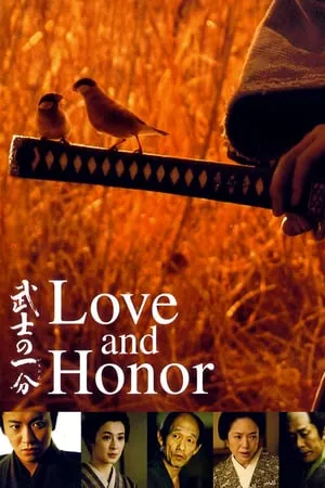 Love and Honor (2006) Bushi no ichibun